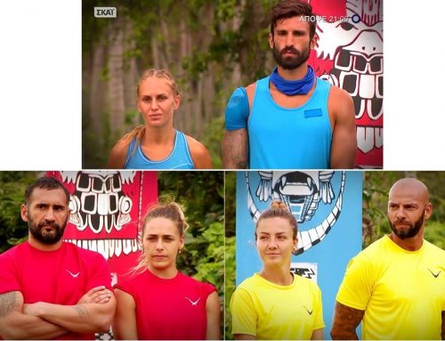 Ποιοι είναι οι 6 παίκτες του «τουρνουά Survivor» Ελλάδα – Τουρκία – Ρουμανία